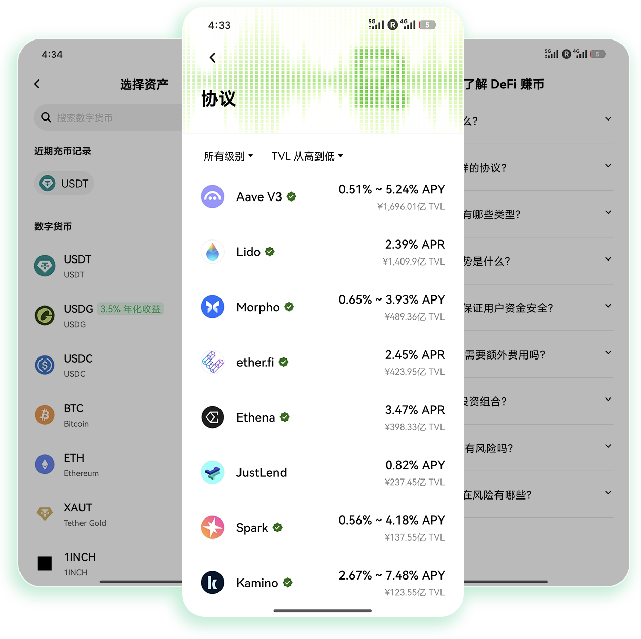 欧e平台交易所 支持多链资产跨链兑币的交易服务站点